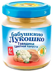 Пюре БАБУШКИНО ЛУКОШКО говядина цветная капуста ст/б  100г