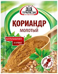 Кориандр ТРАПЕЗА молотый м/у 15г