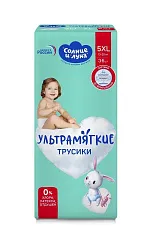 Подгузники-трусики СОЛНЦЕ И ЛУНА Ультрамягкие 13-20кг 36шт