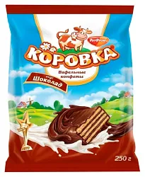 Конфеты РОТ ФРОНТ Коровка вафельные вкус шоколад 250г