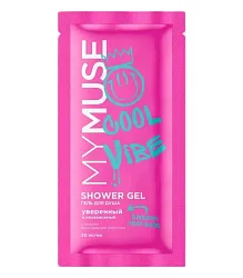 Гель для душа МАЙ МЬЮСС Уверенный и независимый саше 20мл