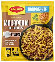 Смесь МАГГИ На второе макароны по-флотски м/у 26г