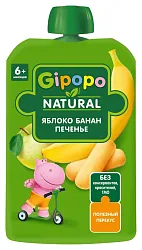 Пюре ГИПОПО яблоко банан печенье м/у 90г