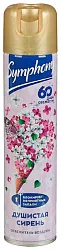 Освежитель воздуха СИМФОНИЯ Душистая сирень 300мл