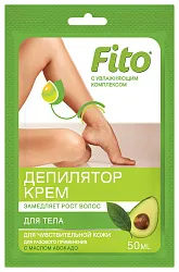 Крем-депилятор ФИТО КОСМЕТИК Масло авокадо для чувствительной кожи 50мл