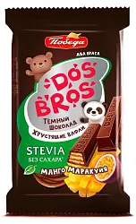 Шоколад ПОБЕДА Дос Брос темный со вкусом манго-маракуйя 37г