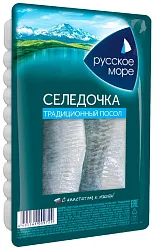 Сельдь РУССКОЕ МОРЕ филе традиционного посола 230г