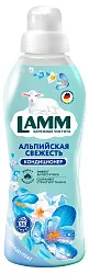 Кондиционер для белья ЛАММ Альпийская свежесть 910мл