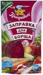 Приправа ПРИПРАВЫЧ заправка для борща м/у 60г