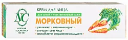 Крем для лица НЕВСКАЯ КОСМЕТИКА Морковный 40мл