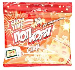 Попкорн ШОУ ТАЙМ со вкусом сыра для СВЧ 80г