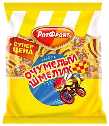 Конфеты РОТ ФРОНТ Очумелый шмелик микс 250г