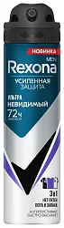 Дезодорант РЕКСОНА Ультраневидимый 3в1 мужской спрей 150мл