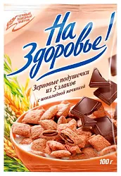 Подушечки НА ЗДОРОВЬЕ с шоколадной  начинкой м/у 100г