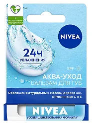 Бальзам для губ НИВЕЯ Аква-уход 4.8г