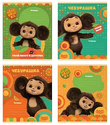 Тетрадь МУЛЬТИ-ПУЛЬТИ Чебурашка линейка 12л