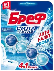 Туалетный блок БРЕФ Сила-актив Океанский бриз 1шт