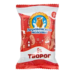 Творог ДЕРЕВЕНСКОЕ МОЛОЧКО бзмж 9% флоупак 200г