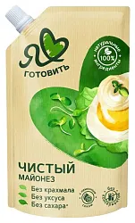 Майонез Я ЛЮБЛЮ ГОТОВИТЬ Чистый 67% д/пак 350мл