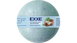 Бурлящий шар для ванной ЭКСЕ Кокос и ваниль 120г