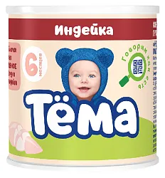 Пюре ТЕМА индейка ж/б 90г