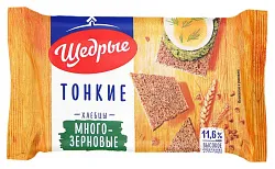 Хлебцы ЩЕДРЫЕ многозерновые тонкие 170г