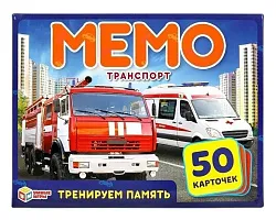 Настольная игра РЫЖИЙ КОТ Мемо транспорт 50 карт арт.ИН-0918
