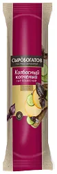 Сыр плавленый СЫРОБОГАТОВ колбасный копченый бзмж 40% 300г