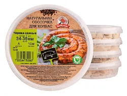 Черева ДЛЯ КОЛБАС свиная 34-36 катА 10м 230г