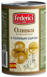 Оливки ФЕДЕРИЧИ с голубым сыром ж/б 314мл