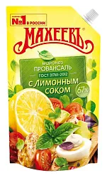 Майонез МАХЕЕВЪ Провансаль с лимонным соком 67% д/пак 400мл