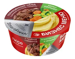 Картофельное пюре б/п БИЗНЕС МЕНЮ с говядиной тушеной в пряном соусе и овощами карт/уп 110г