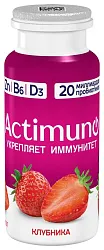Кисломолочный напиток АКТИМУНО клубника бзмж 1.5% 95г