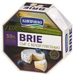 Сыр КИПРИНО Бри с белой плесенью бзмж 50% 125г