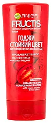 Бальзам ФРУКТИС Годжи стойкий цвет 200мл