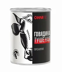 Говядина тушеная СИЛА ПРЕМИУМ в/с ж/б ключ 338г