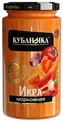 Икра КУБАНОЧКА морковная ст/б 500г