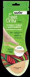 Стельки САЛТОН гелевые с микрофиброй