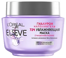 Маска для волос ЭЛЬСЕВ Гиалурон наполнитель 300мл