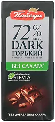 Шоколад ПОБЕДА горький без сахара 100г