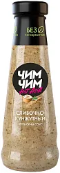 Соус ЧИМ-ЧИМ Сливочно кунжутный ст/б 180г
