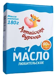 Масло сливочное АЛТАЙСКАЯ БУРЕНКА Крестьянское бзмж 72.5% 180г