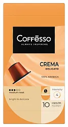 Кофе КОФФЕССО Крема Делакато капсулы 10*5г