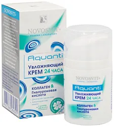 Крем для лица НОВОСВИТ Гиалуроновая кислота и коллаген  увлажняющий 24 часа 50мл
