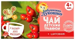 Чай БАБУШКИНО ЛУКОШКО шиповник м/у 20г