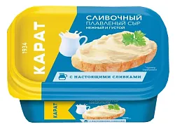 Сыр плавленый КАРАТ сливочный бзмж 45% 200г