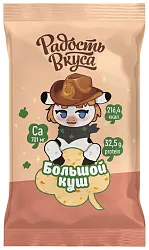 Сыр РАДОСТЬ ВКУСА Большой куш бзмж 20% 180г