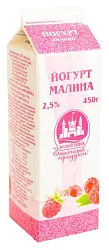 Йогурт БЕЛЫЙ ЗАМОК малина бзмж 2.5% 450г
