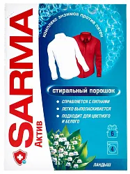 Стиральный порошок САРМА Актив Ландыш универсальный 400г
