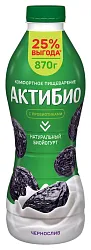 Биойогурт АКТИБИО чернослив бзмж 1.5% 870г